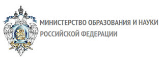http://минобрнауки.рф/