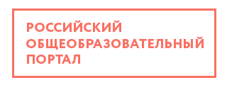http://www.school.edu.ru/