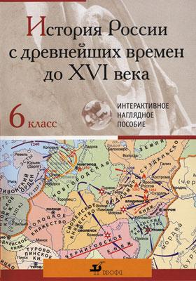 География в школе