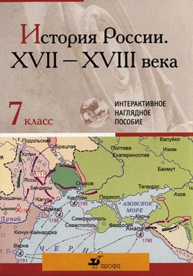 География в школе
