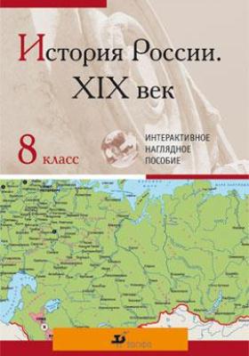 География в школе