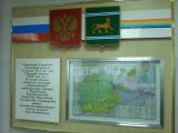 Урок-презентация «Город Биробиджан   столица Еврейской автономной области», в рамках юбилейных мероприятий, посвящённых 80-летию области